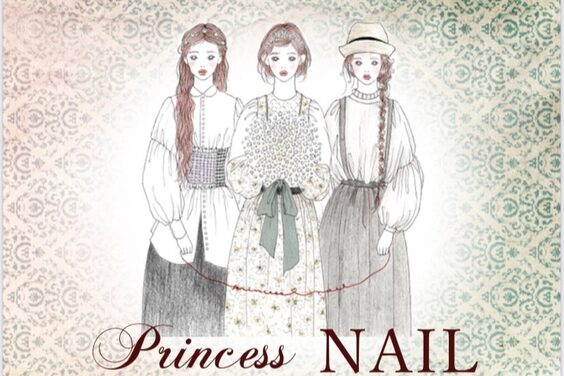 Princess　NAIL【プリンセスネイル】